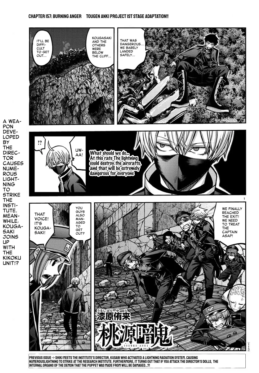 Read Tougen Anki (en) Manga Online