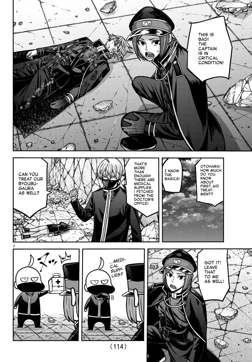 Read Tougen Anki (en) Manga Online