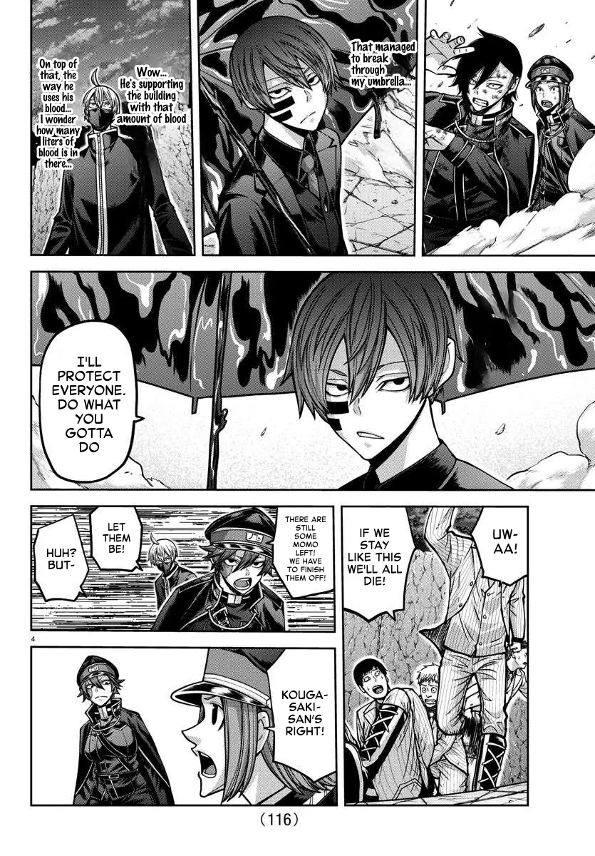 Read Tougen Anki (en) Manga Online