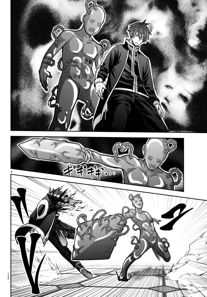 Read Tougen Anki (en) Manga Online
