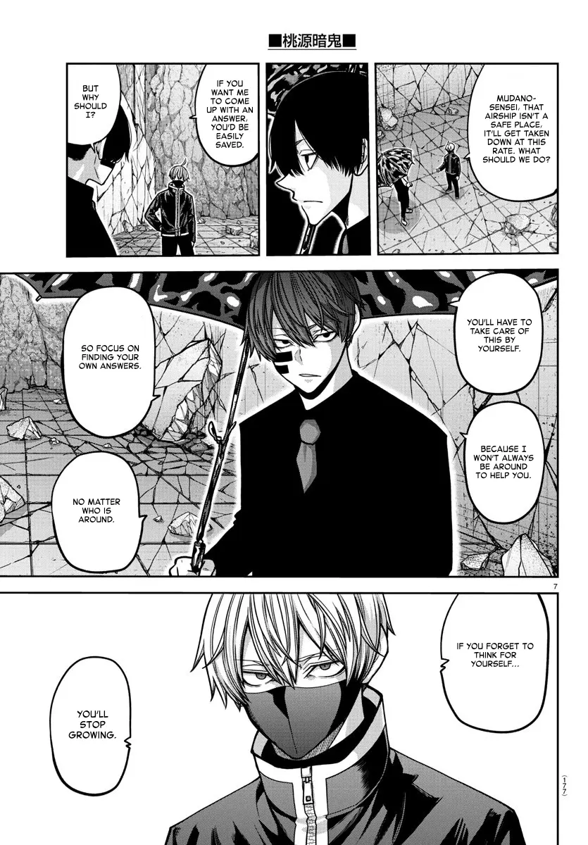 Read Tougen Anki (en) Manga Online
