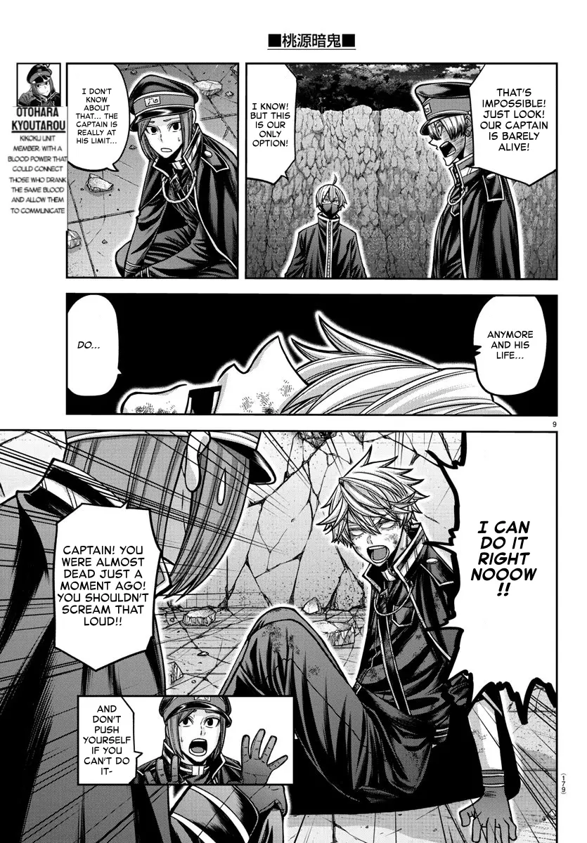 Read Tougen Anki (en) Manga Online