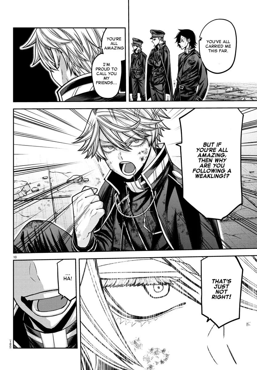 Read Tougen Anki (en) Manga Online