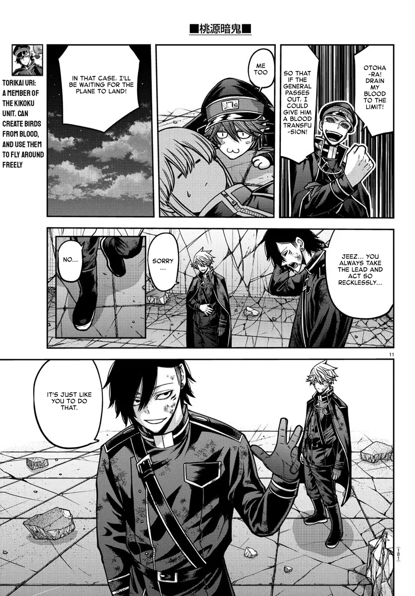 Read Tougen Anki (en) Manga Online