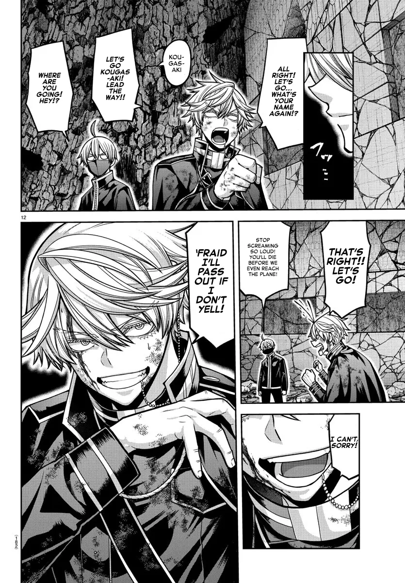 Read Tougen Anki (en) Manga Online