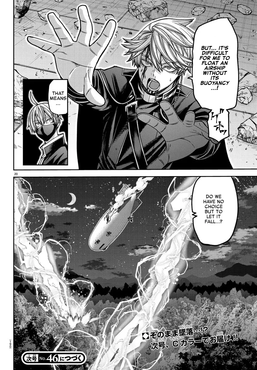 Read Tougen Anki (en) Manga Online