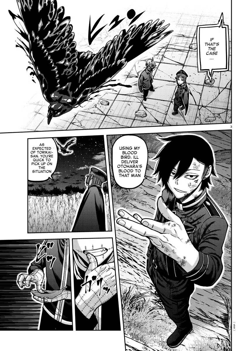 Read Tougen Anki (en) Manga Online