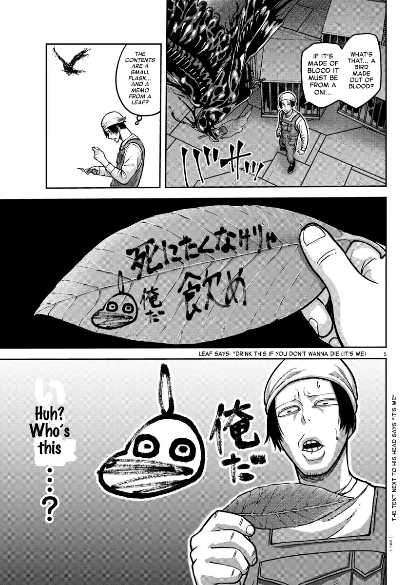 Read Tougen Anki (en) Manga Online