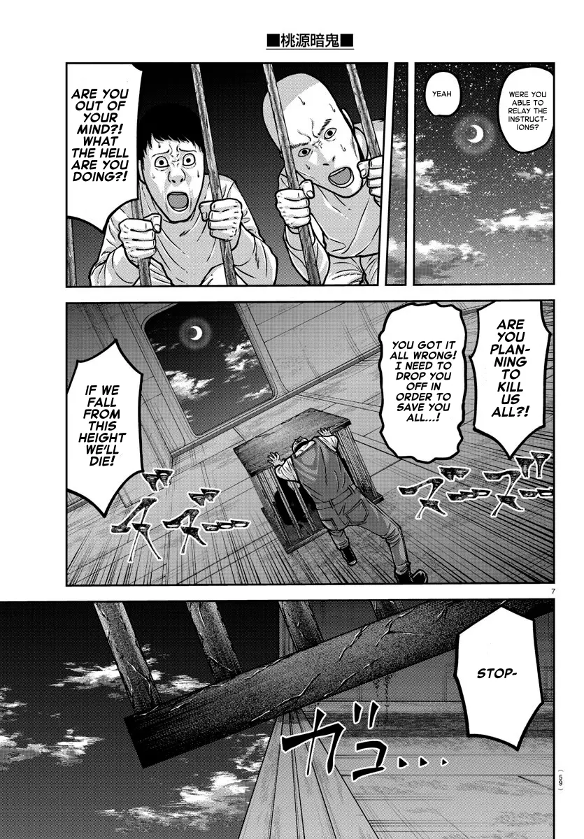 Read Tougen Anki (en) Manga Online