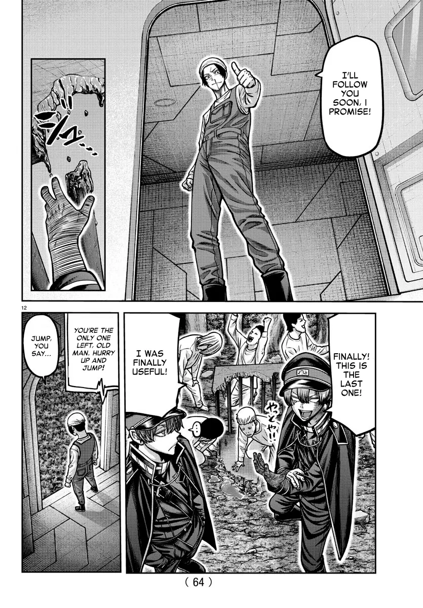 Read Tougen Anki (en) Manga Online