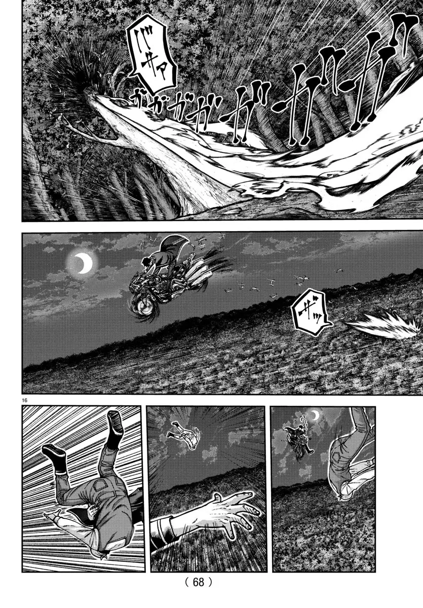 Read Tougen Anki (en) Manga Online