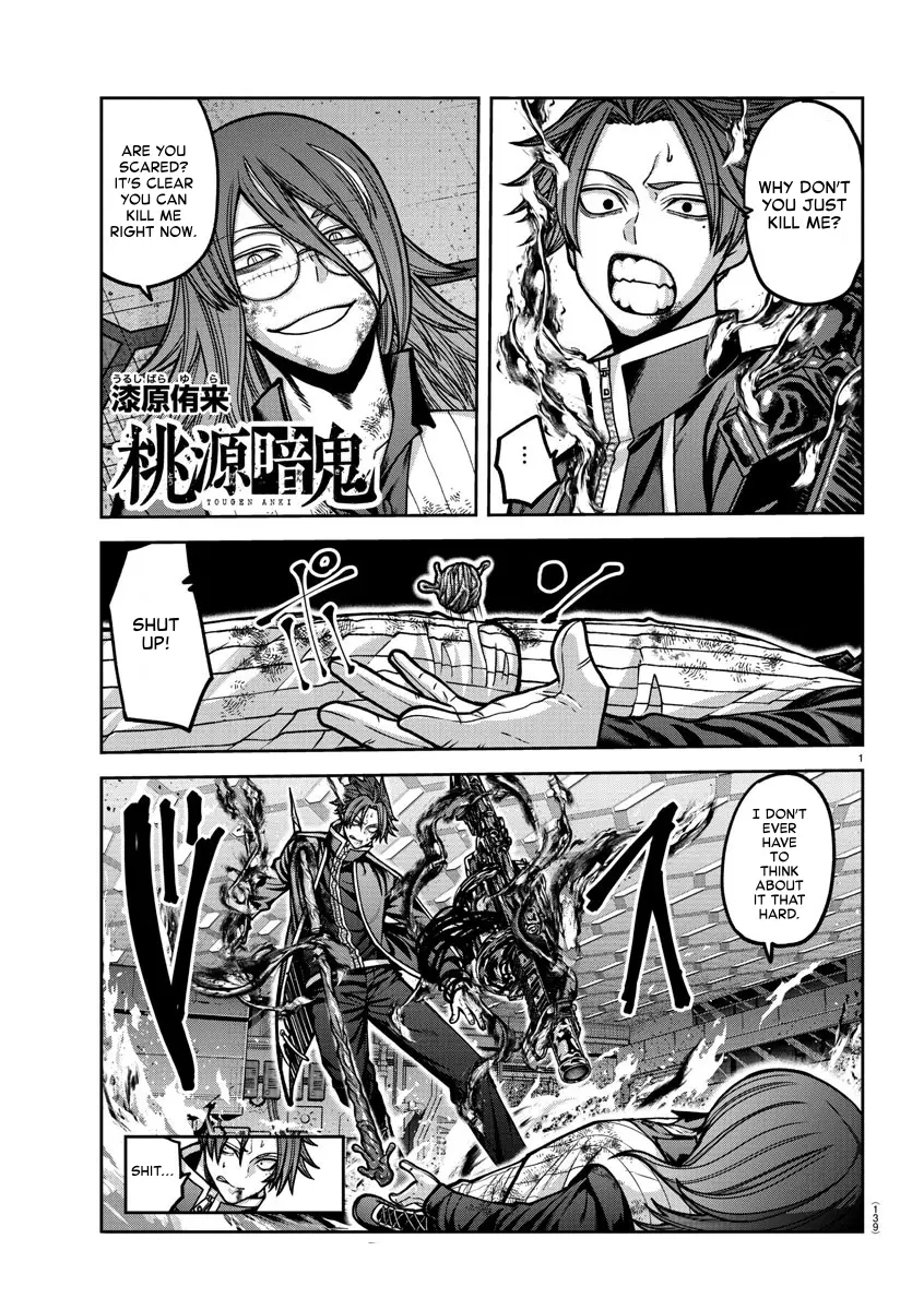 Read Tougen Anki (en) Manga Online