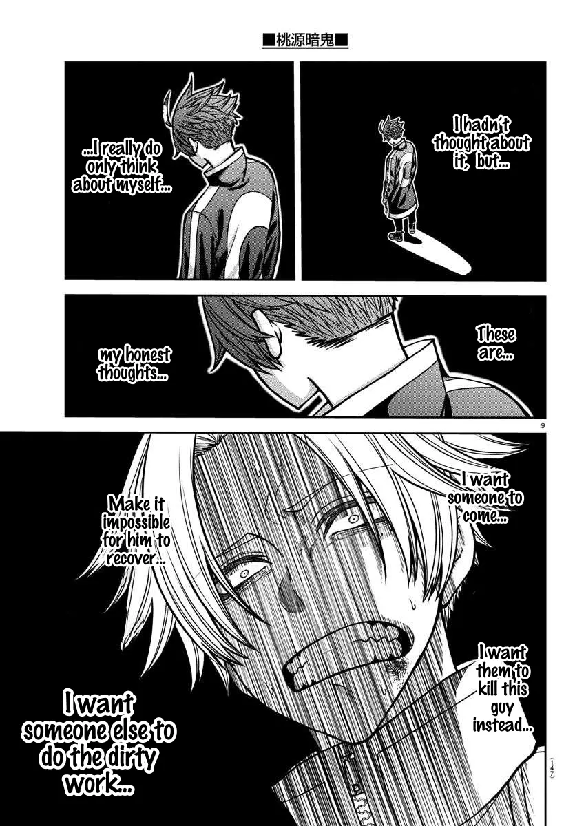 Read Tougen Anki (en) Manga Online