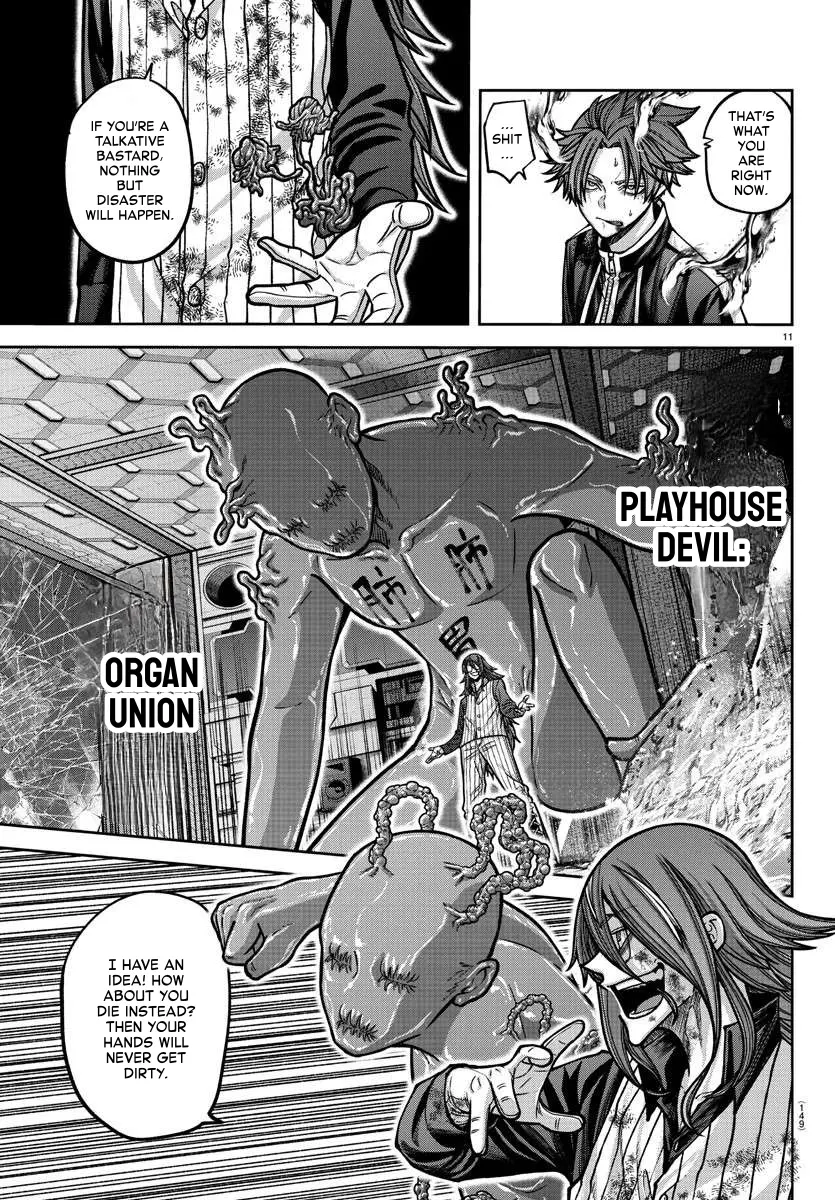 Read Tougen Anki (en) Manga Online
