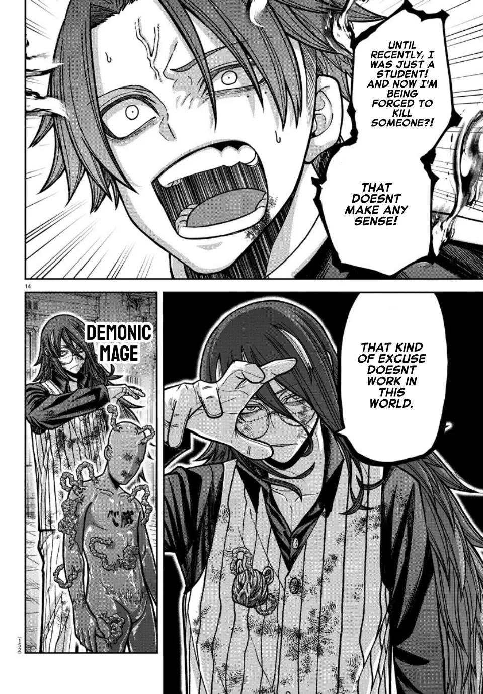 Read Tougen Anki (en) Manga Online