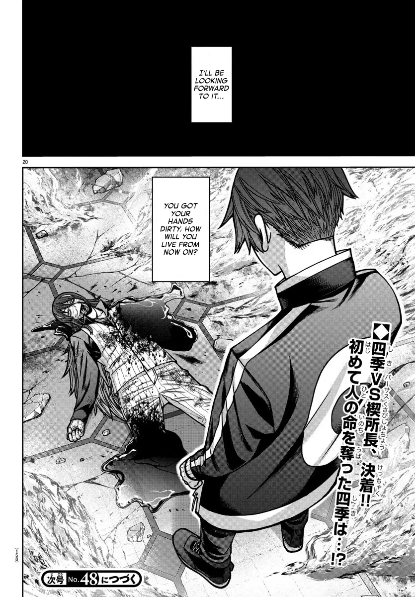 Read Tougen Anki (en) Manga Online