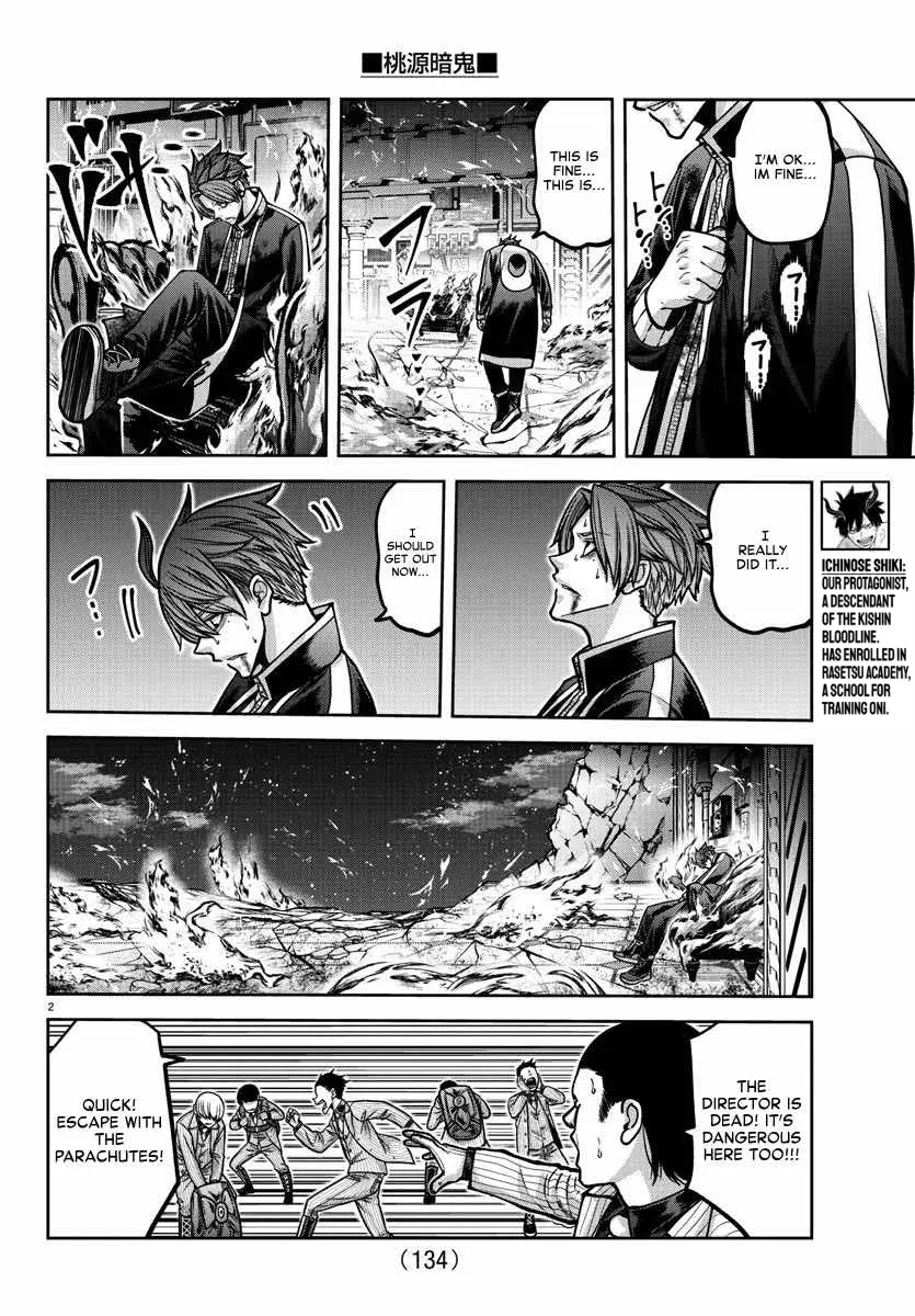 Read Tougen Anki (en) Manga Online