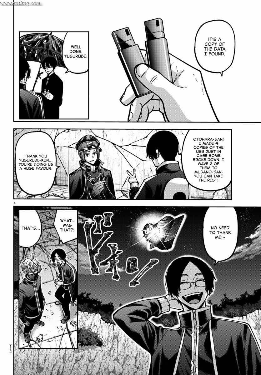 Read Tougen Anki (en) Manga Online