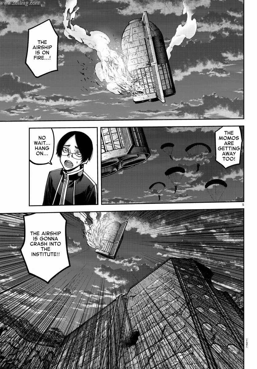 Read Tougen Anki (en) Manga Online
