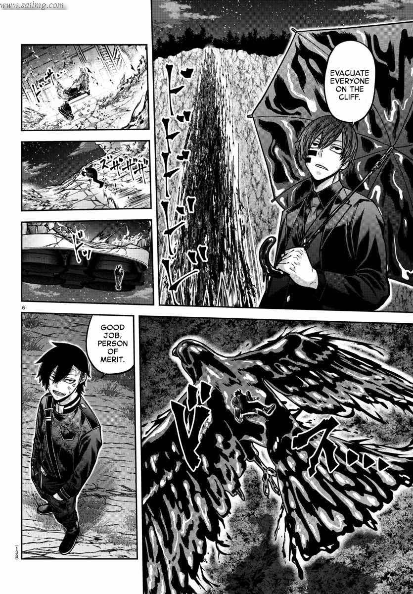Read Tougen Anki (en) Manga Online