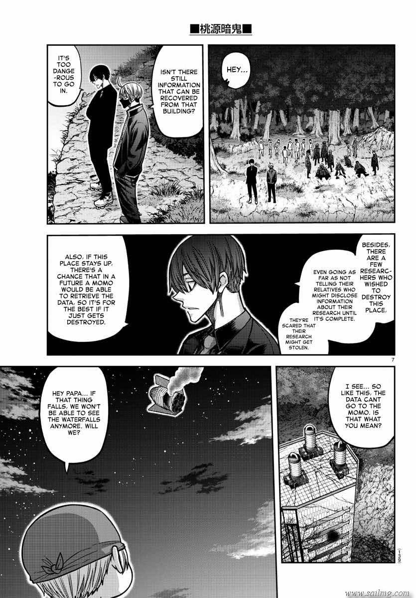 Read Tougen Anki (en) Manga Online
