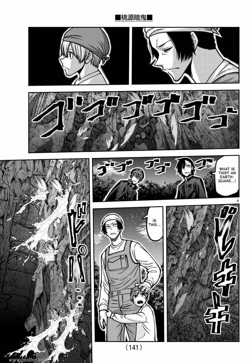 Read Tougen Anki (en) Manga Online