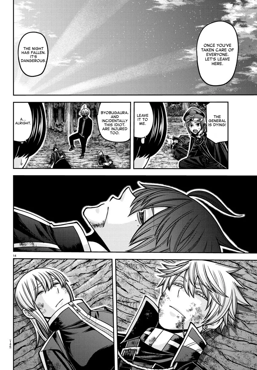 Read Tougen Anki (en) Manga Online
