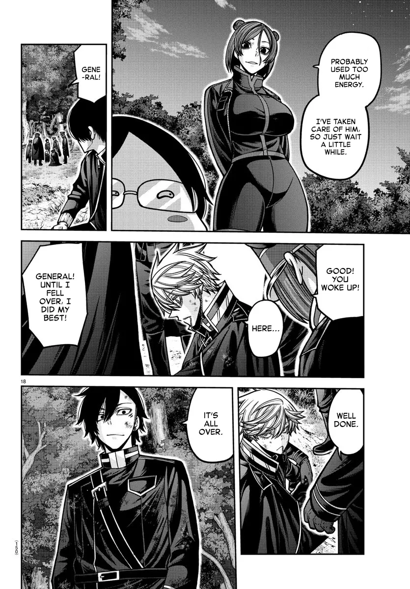 Read Tougen Anki (en) Manga Online
