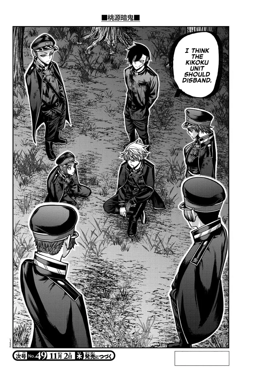 Read Tougen Anki (en) Manga Online