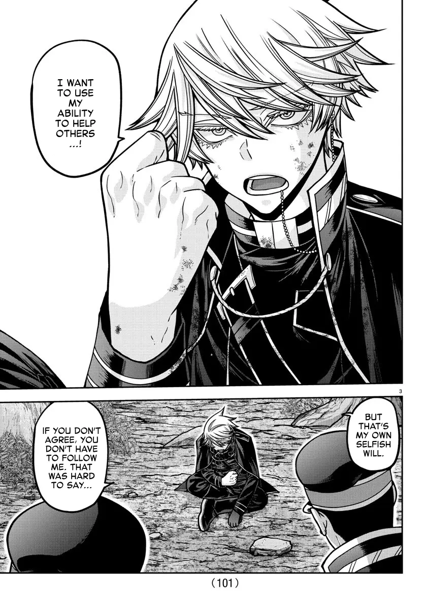 Read Tougen Anki (en) Manga Online