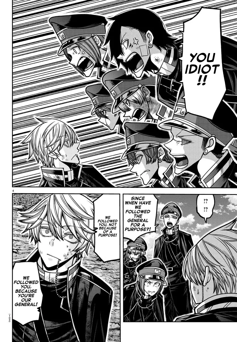Read Tougen Anki (en) Manga Online