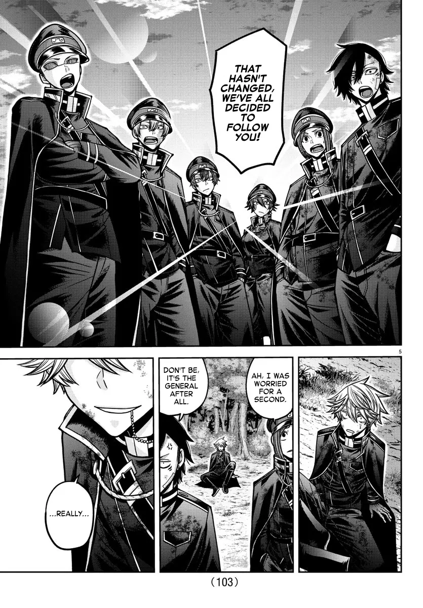 Read Tougen Anki (en) Manga Online
