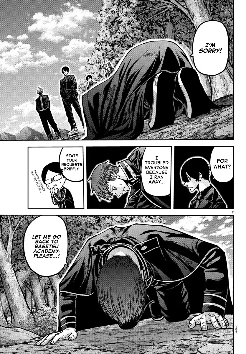 Read Tougen Anki (en) Manga Online
