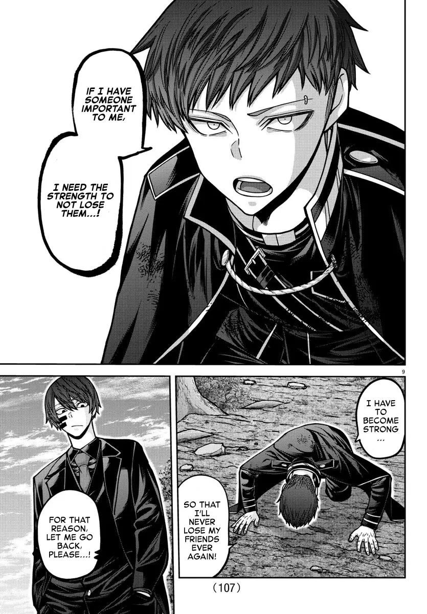 Read Tougen Anki (en) Manga Online