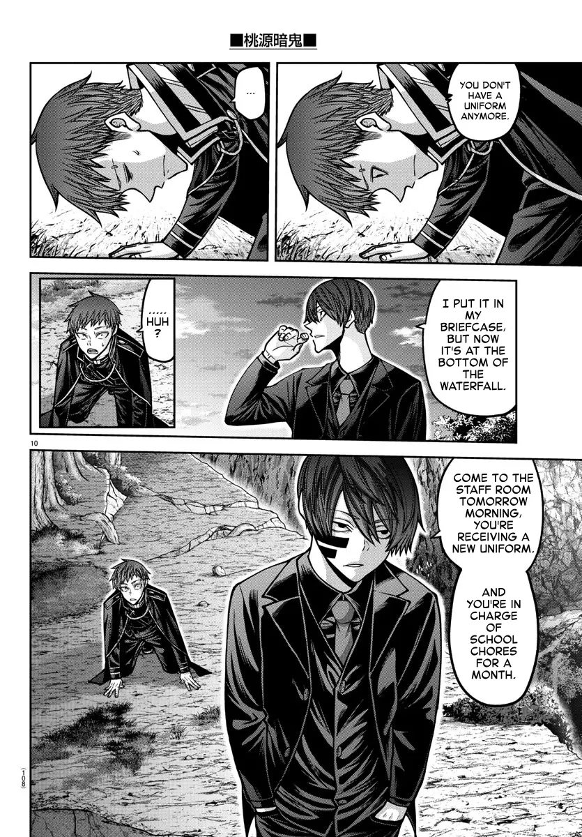 Read Tougen Anki (en) Manga Online