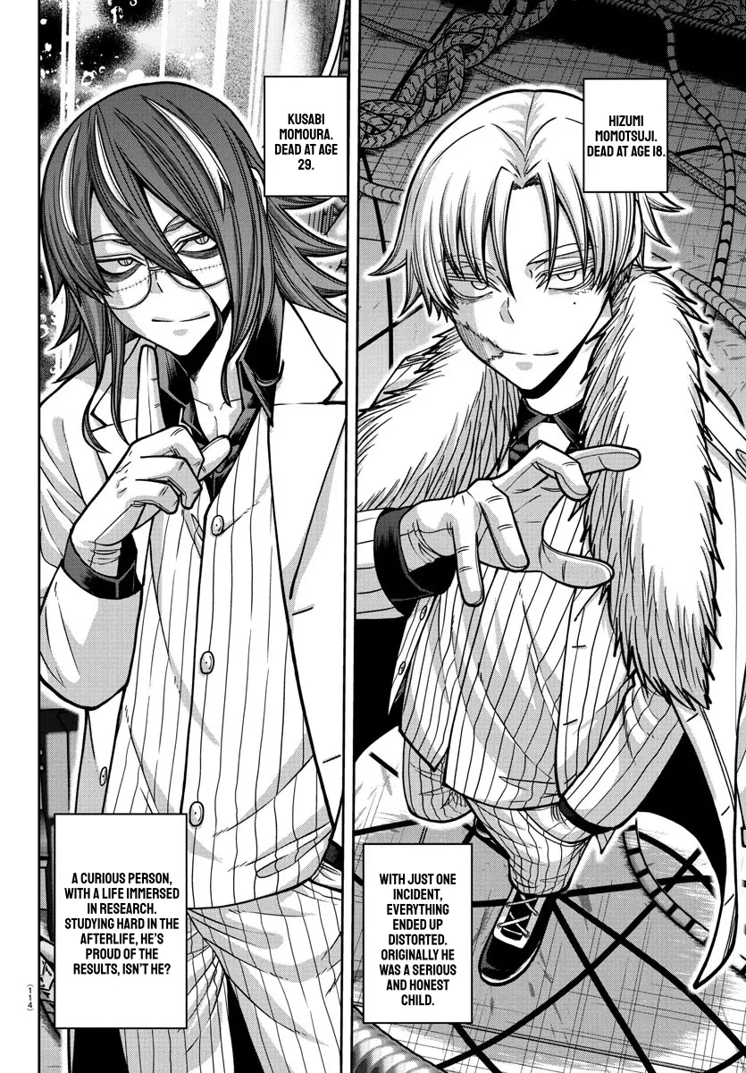 Read Tougen Anki (en) Manga Online