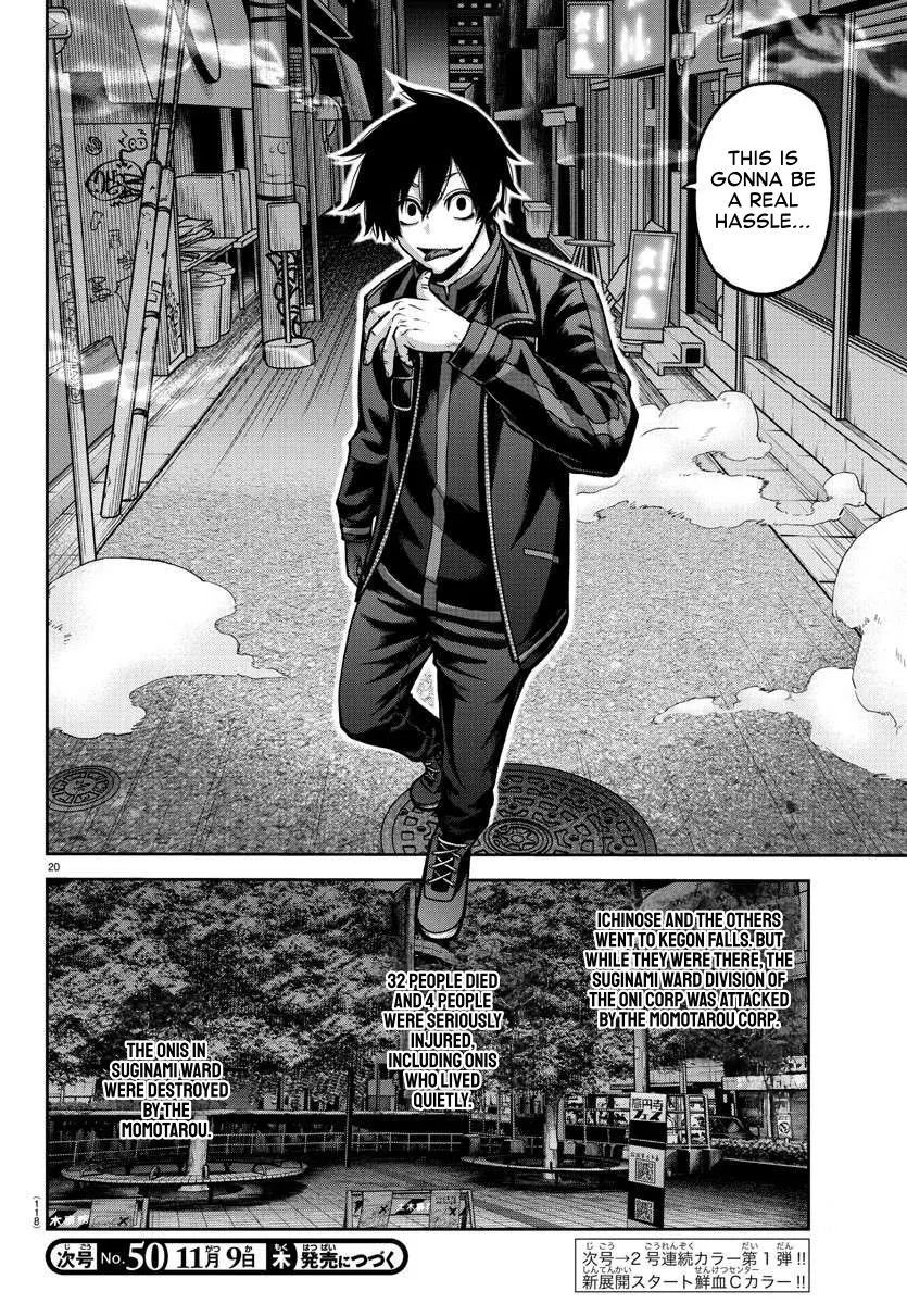 Read Tougen Anki (en) Manga Online