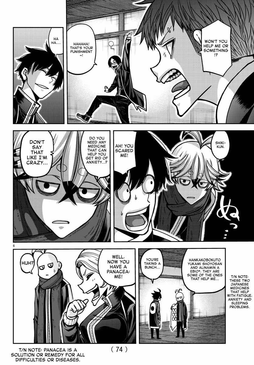 Read Tougen Anki (en) Manga Online