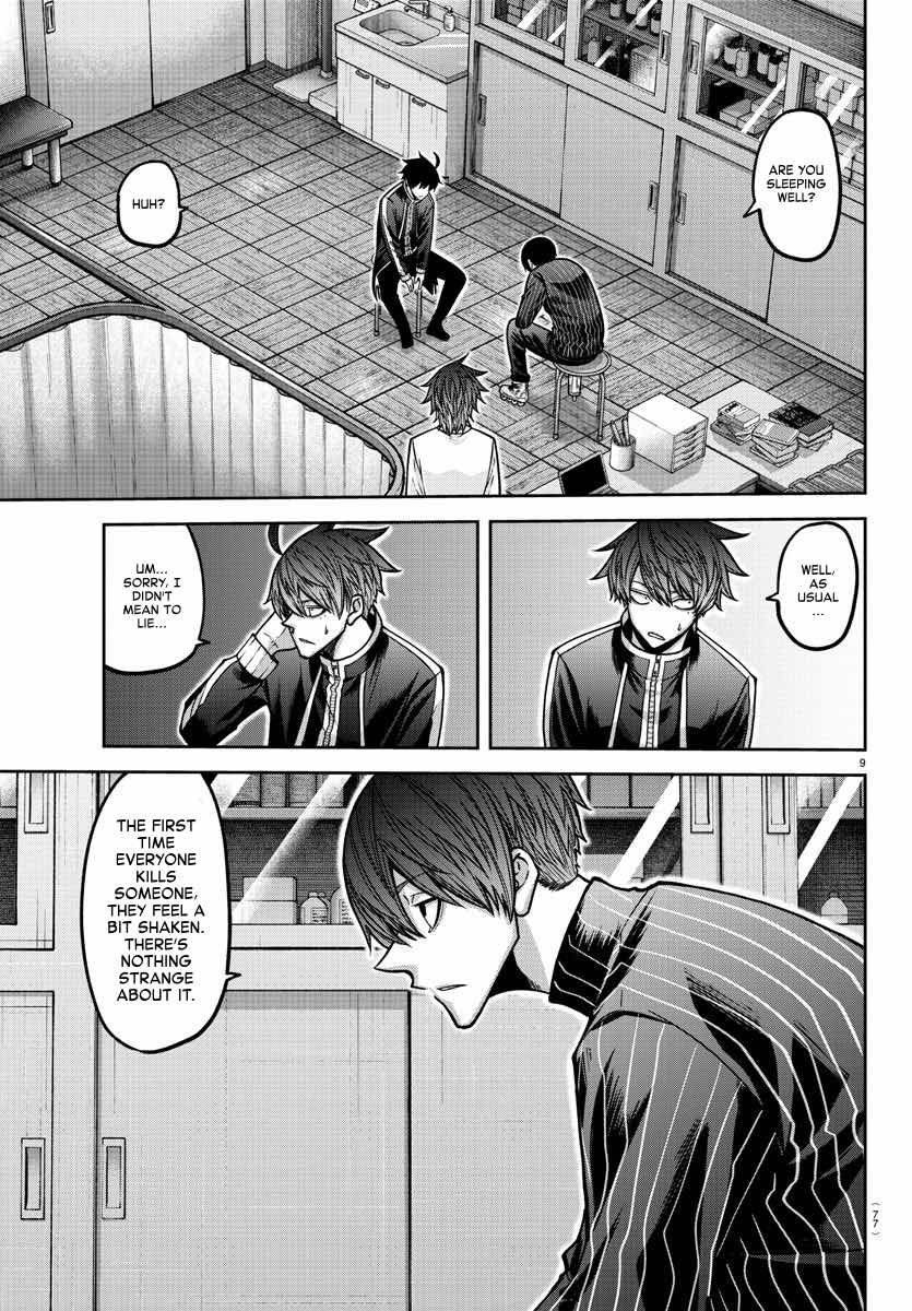 Read Tougen Anki (en) Manga Online
