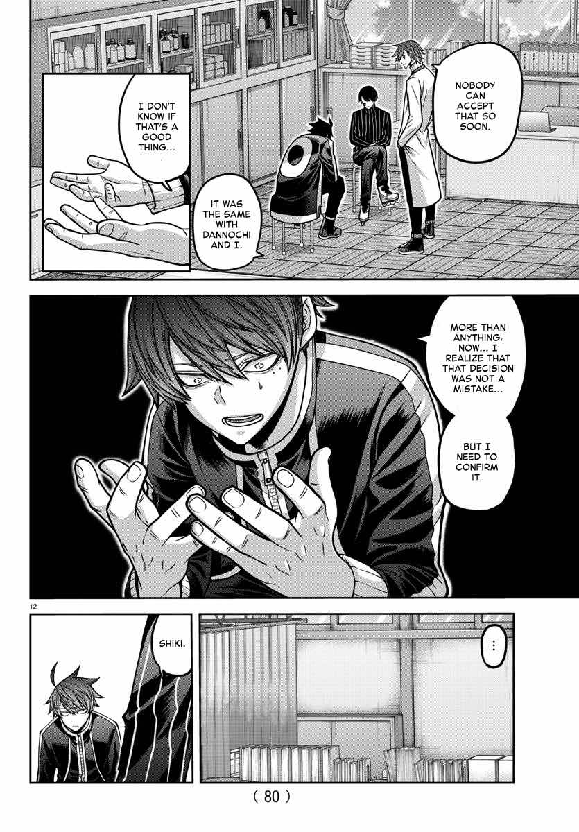 Read Tougen Anki (en) Manga Online