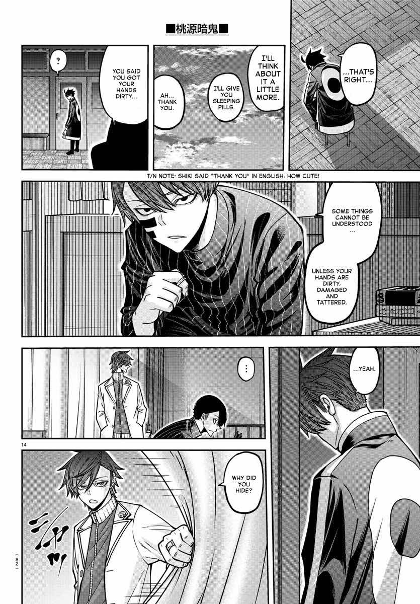 Read Tougen Anki (en) Manga Online
