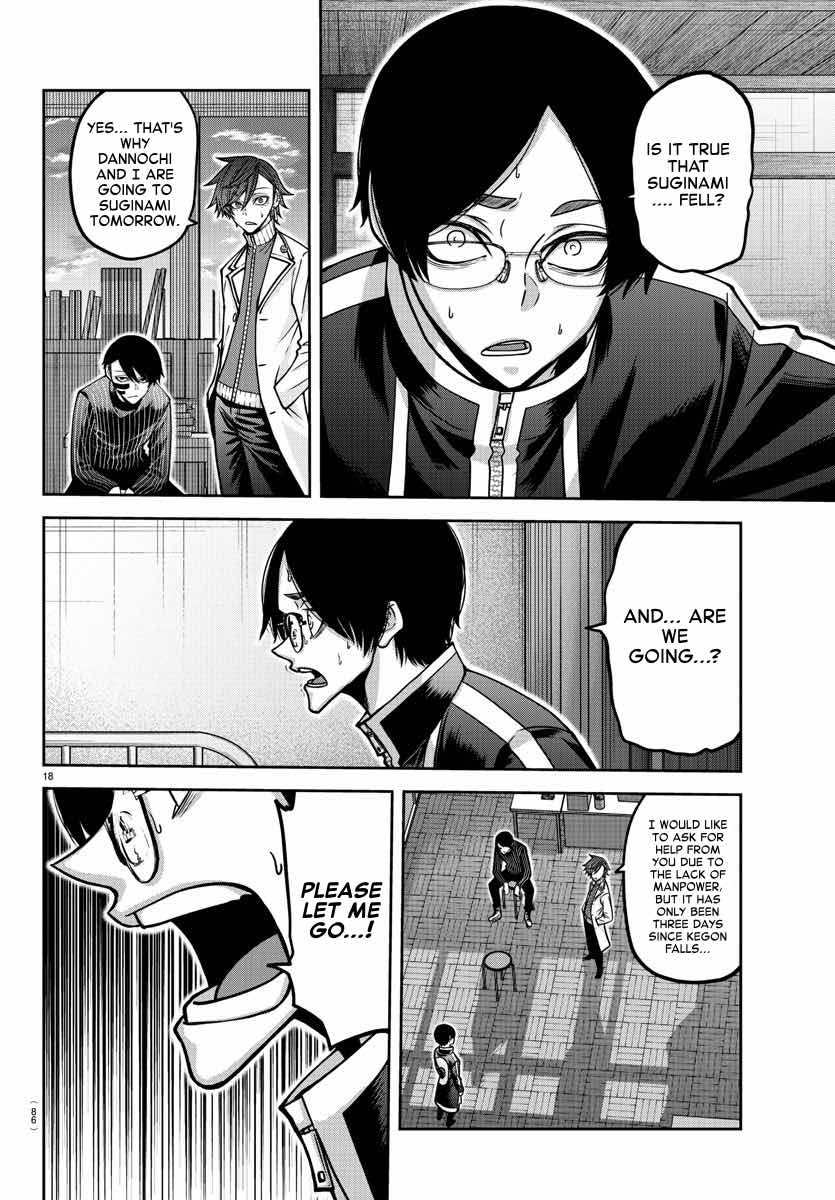 Read Tougen Anki (en) Manga Online