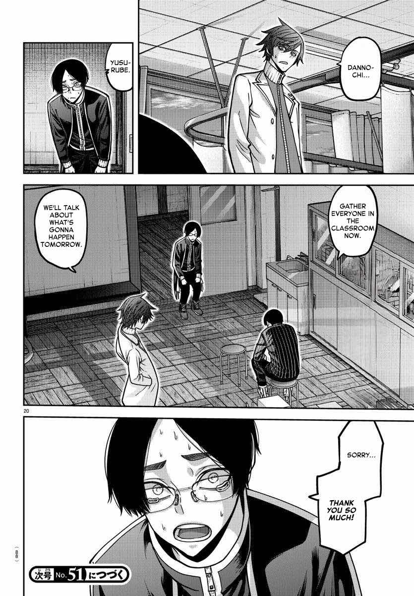 Read Tougen Anki (en) Manga Online