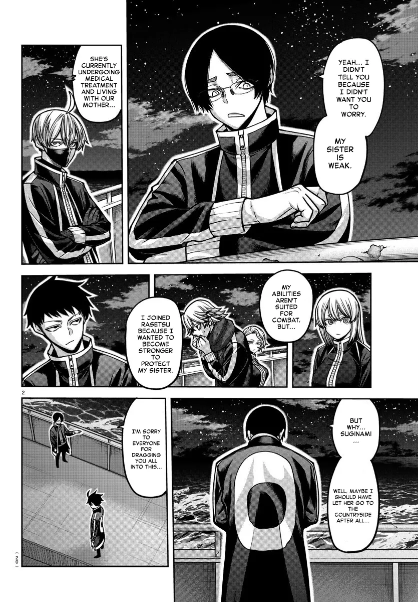 Read Tougen Anki (en) Manga Online