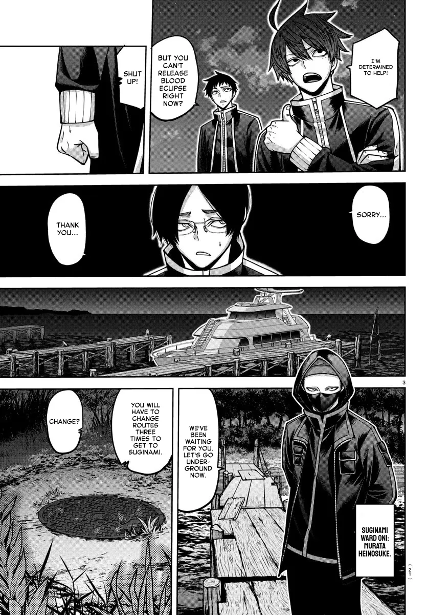 Read Tougen Anki (en) Manga Online