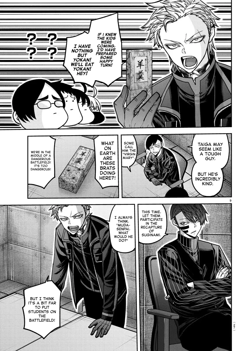 Read Tougen Anki (en) Manga Online