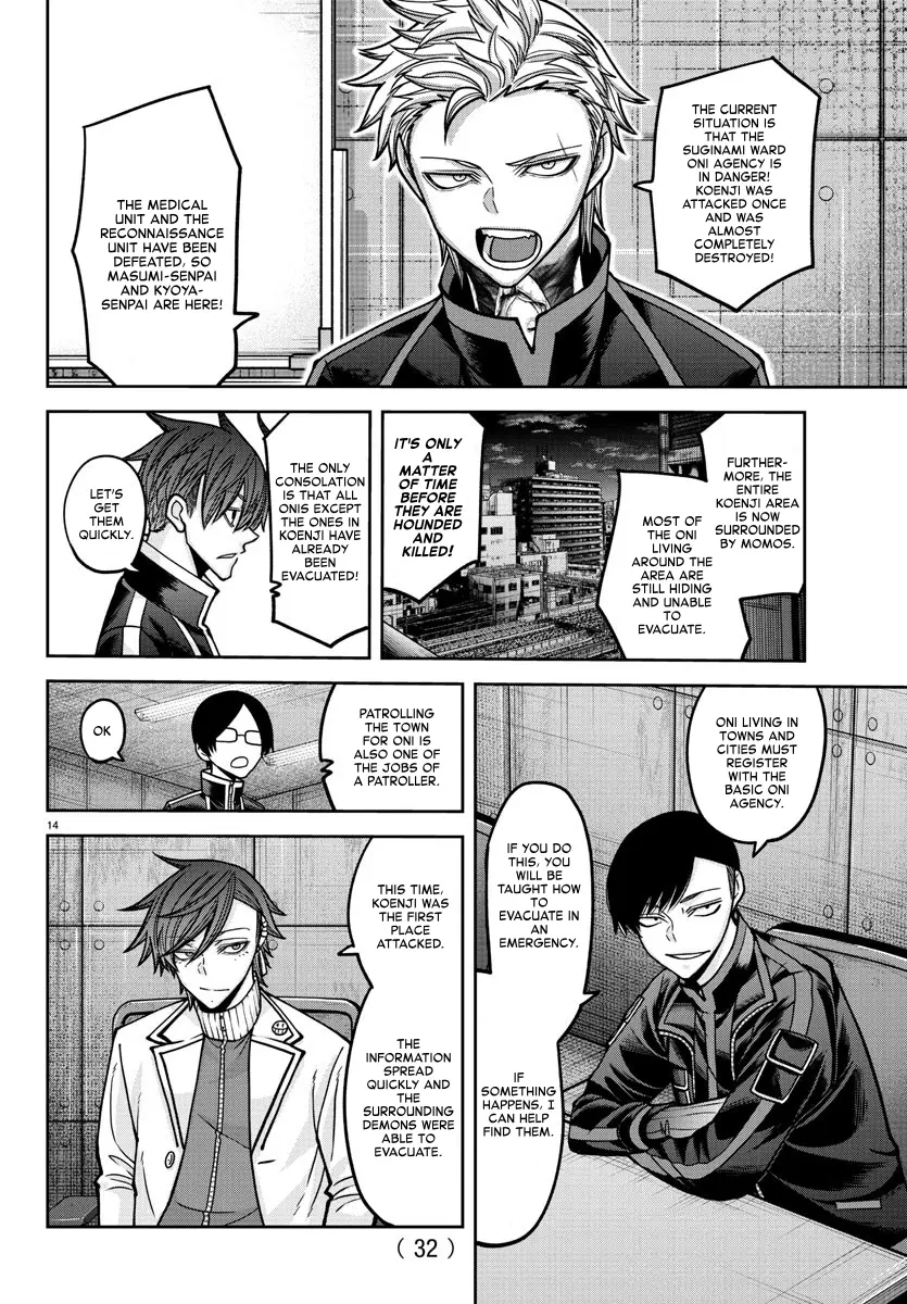Read Tougen Anki (en) Manga Online