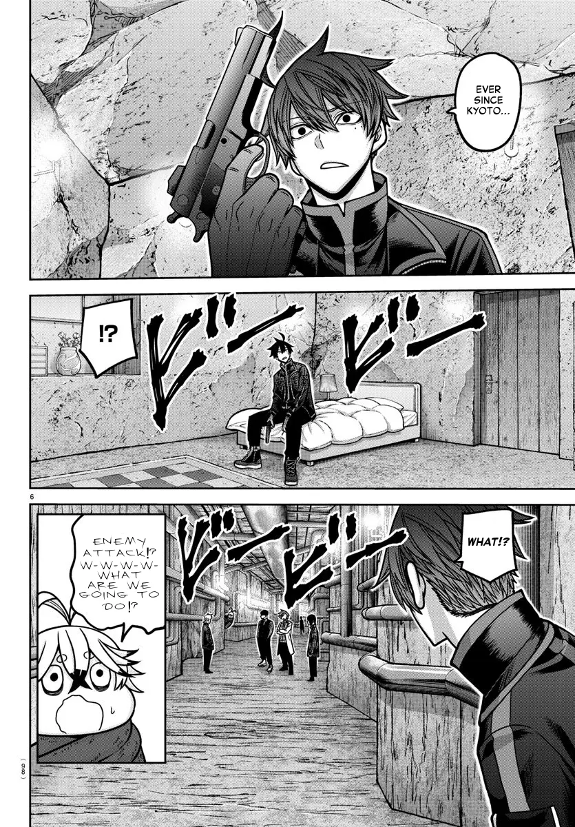 Read Tougen Anki (en) Manga Online