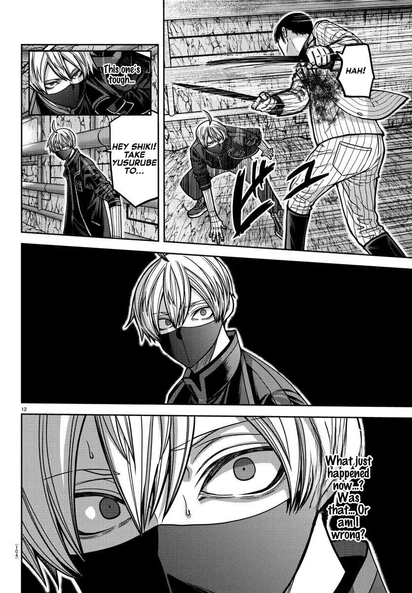 Read Tougen Anki (en) Manga Online
