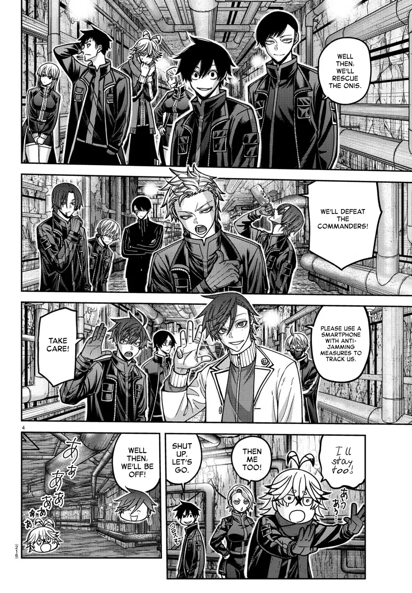 Read Tougen Anki (en) Manga Online
